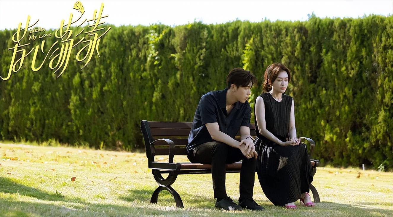 张帆在处理女下属与男上司骚扰事件时,猛然发现上司的儿子,就是正在