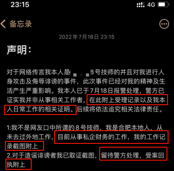 安徽28岁女生全款76万买保时捷，被骂上热搜后反转：本来，我们都上当了······