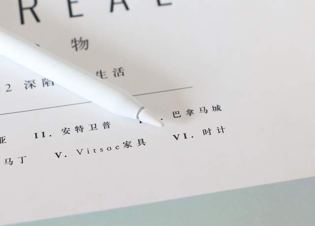 完美平替苹果Pencil,用它备忘录照样画出名作!南卡Pencil评测