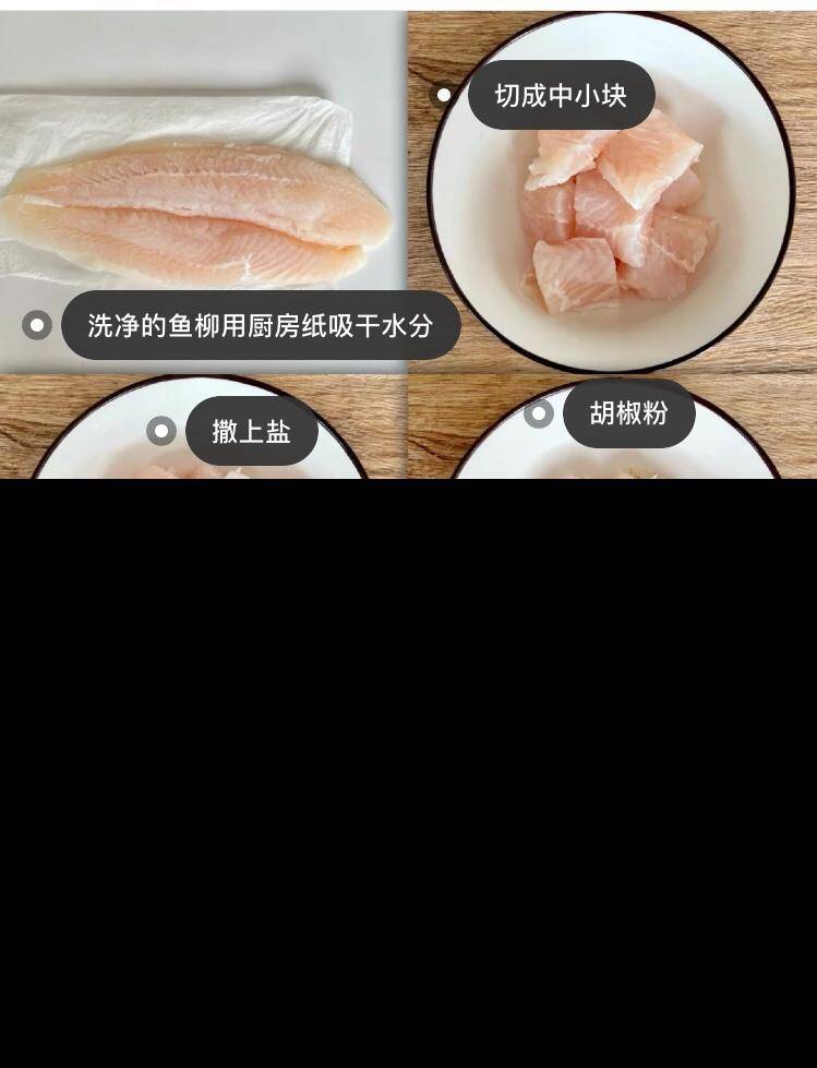 减脂餐！低脂无油！清爽柠檬蒸鱼教程！