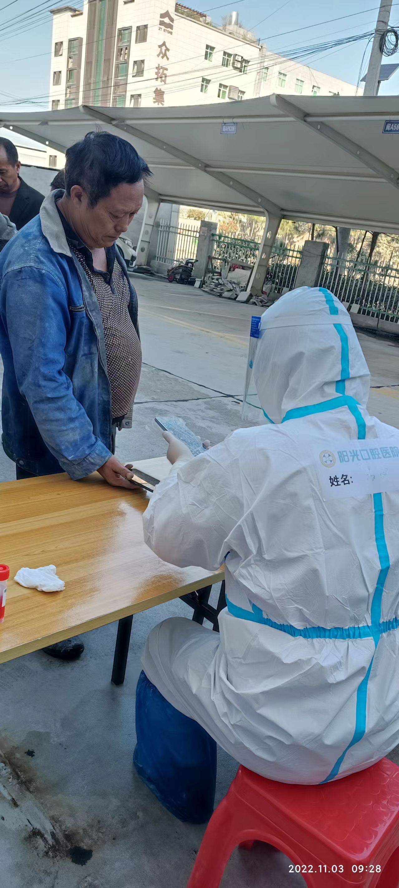 包含北京309医院、密云区代挂跑腿，全天在线第一时间安排的词条