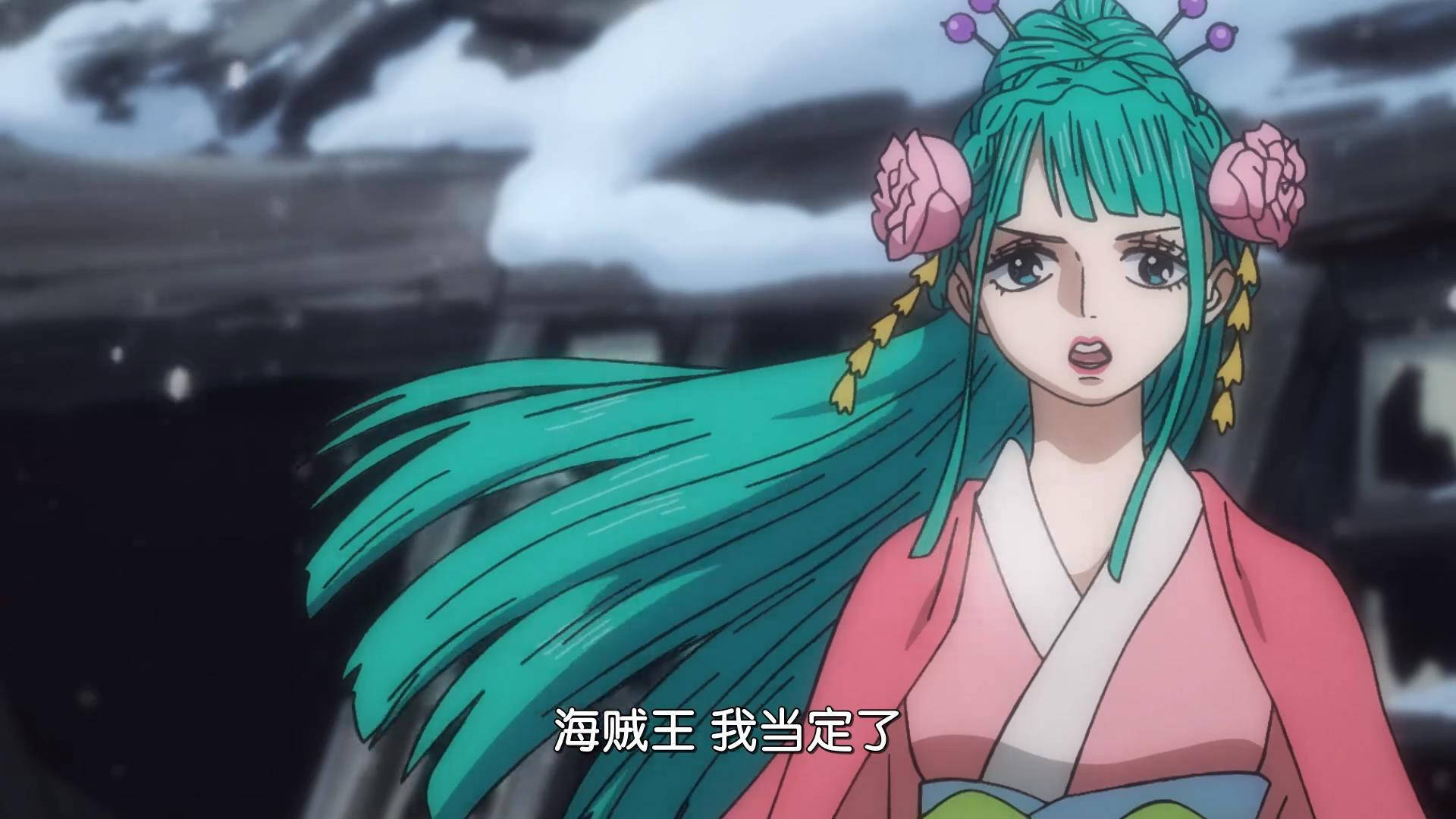 海贼王954集预告:"传说之刃"阎魔出现!