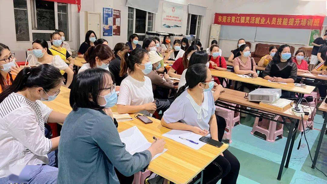 黄江妇联|巾帼学堂之家政服务能力提升班_搜狐网