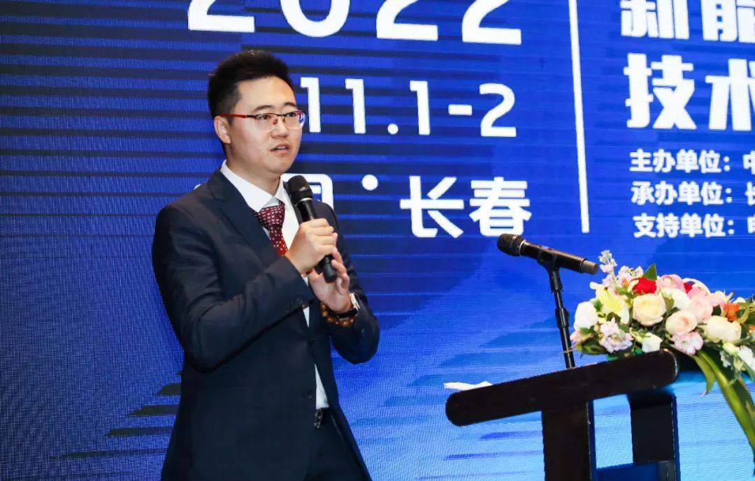 捷翼汽车零部件有限公司ceo王超作为承办方代表,与各