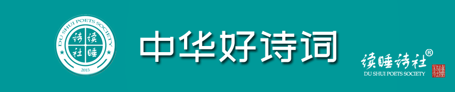 中华好诗词•​​被花恼｜疏疏宿雨酿寒轻，帘幕静垂清晓