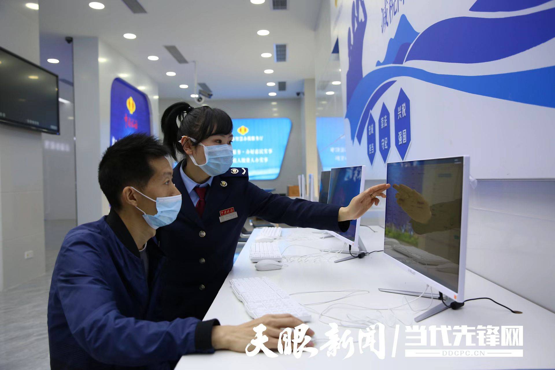 七星关税务：“智慧税务”助力税收服务提质增效_办税_纳税_缴费