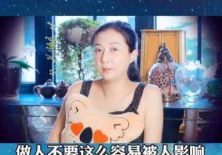 曾把一生押成龙身上，女儿养构怨人，46岁的她称要为本身而活