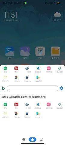 想不到吧？本来安卓也有灵动岛！今天满是安卓 App ，高兴么，我的宝~