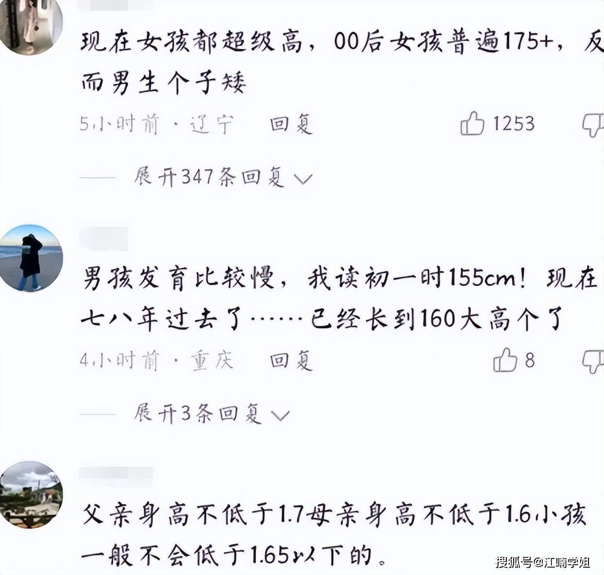 小学生身高差逐步明显，呈现最萌身高差，网友：还没有一根葱高