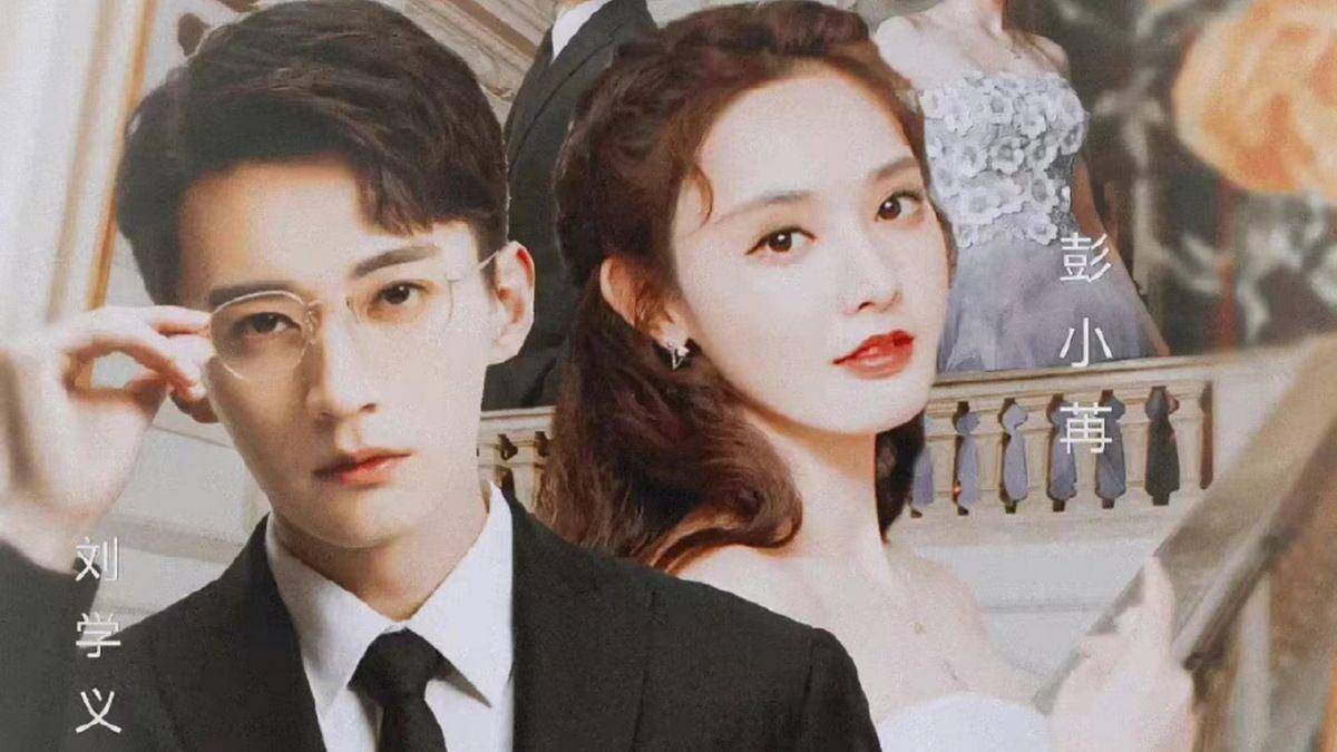 饰演男主计丹阳的是演员刘学义,他因为出演仙侠剧《琉璃》中的昊辰