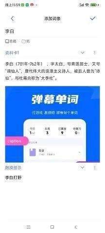 想不到吧？本来安卓也有灵动岛！今天满是安卓 App ，高兴么，我的宝~