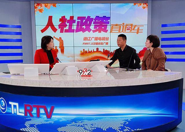 内蒙古科左中旗:"人社直播"送政策 营商环境暖人心_宣传_群众_旗人