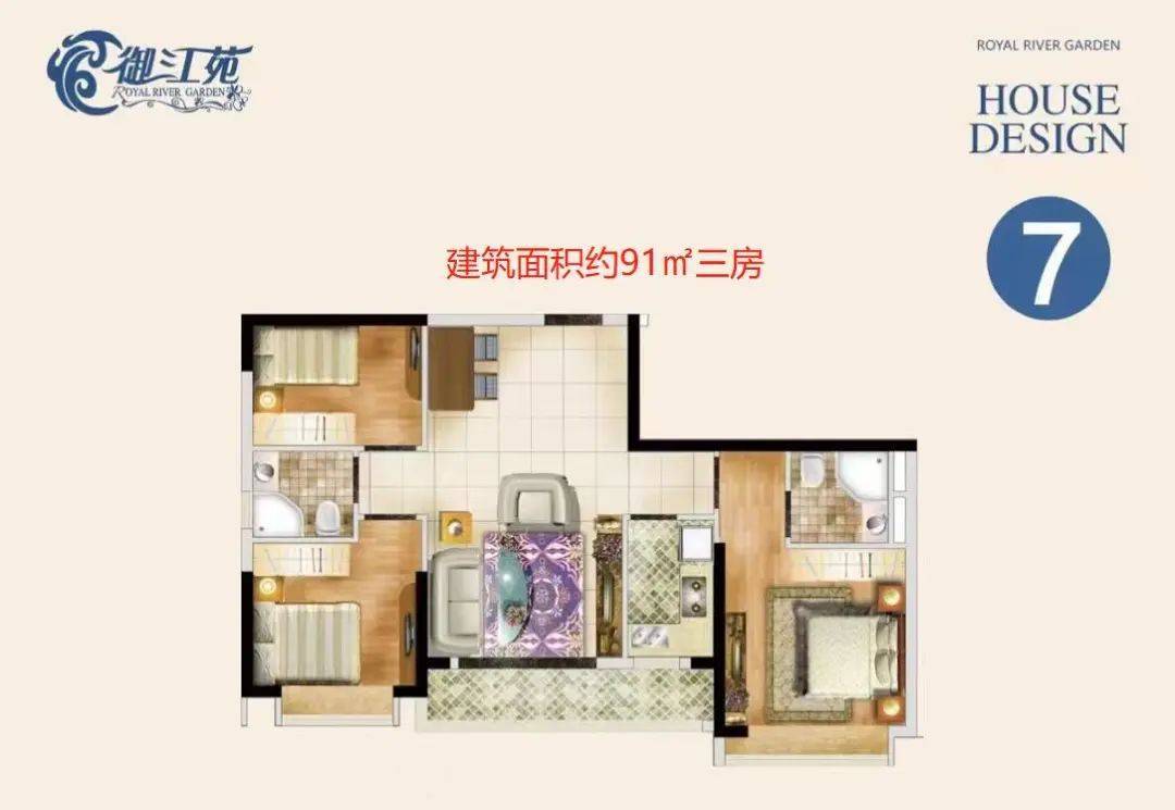 北京路杀出全新盘！100米到珠江！伸手就要9.5万/㎡！