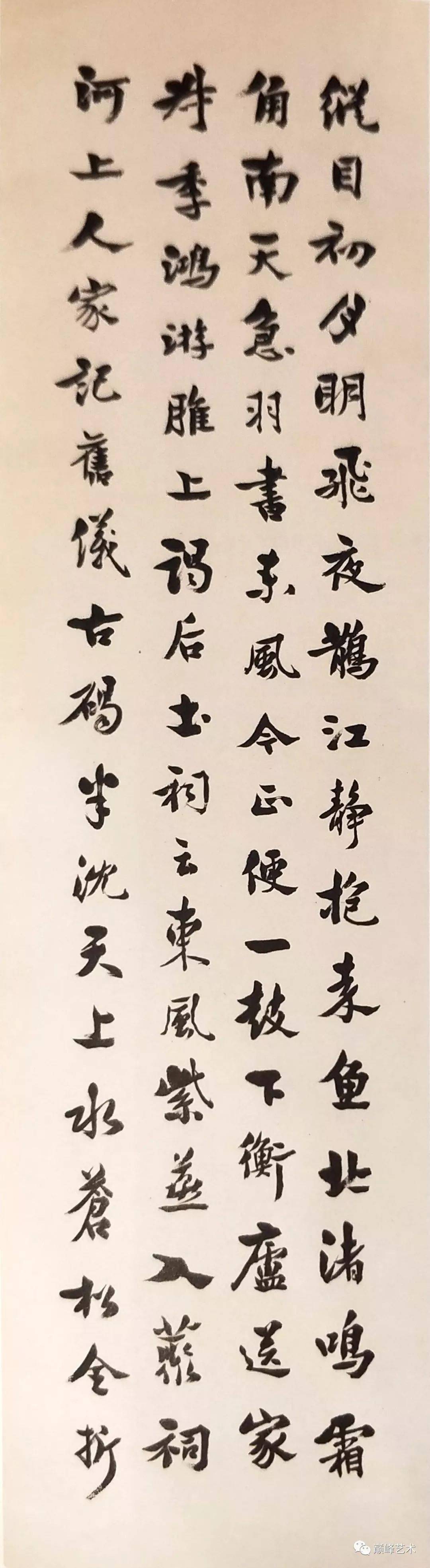 梁启超书法作品_搜狐网