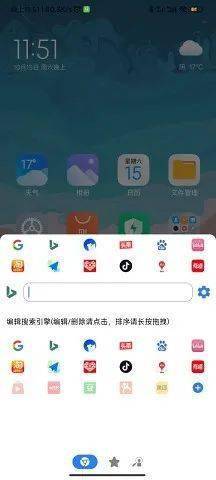 想不到吧？本来安卓也有灵动岛！今天满是安卓 App ，高兴么，我的宝~