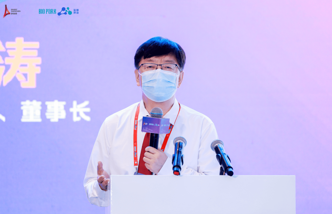 现场丨2022深圳国际生物医药产业创新发展大会开幕!_坪山_疫情_科学技术