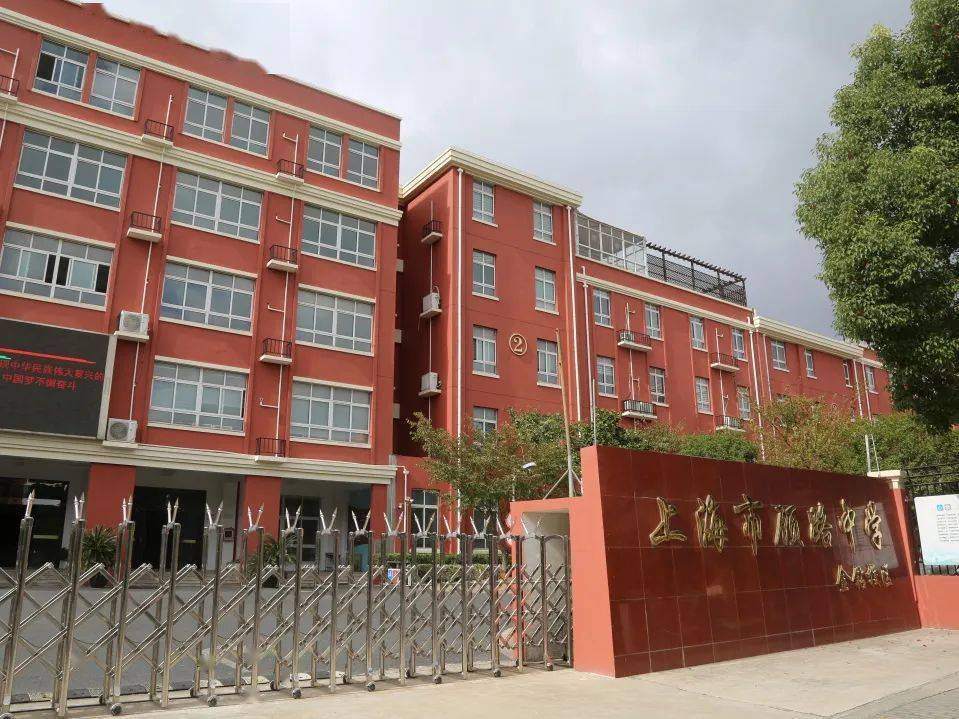 敬业乐群 双手万能| 顾路中学"乐群书屋"倡议书_校友_曹路镇_图书