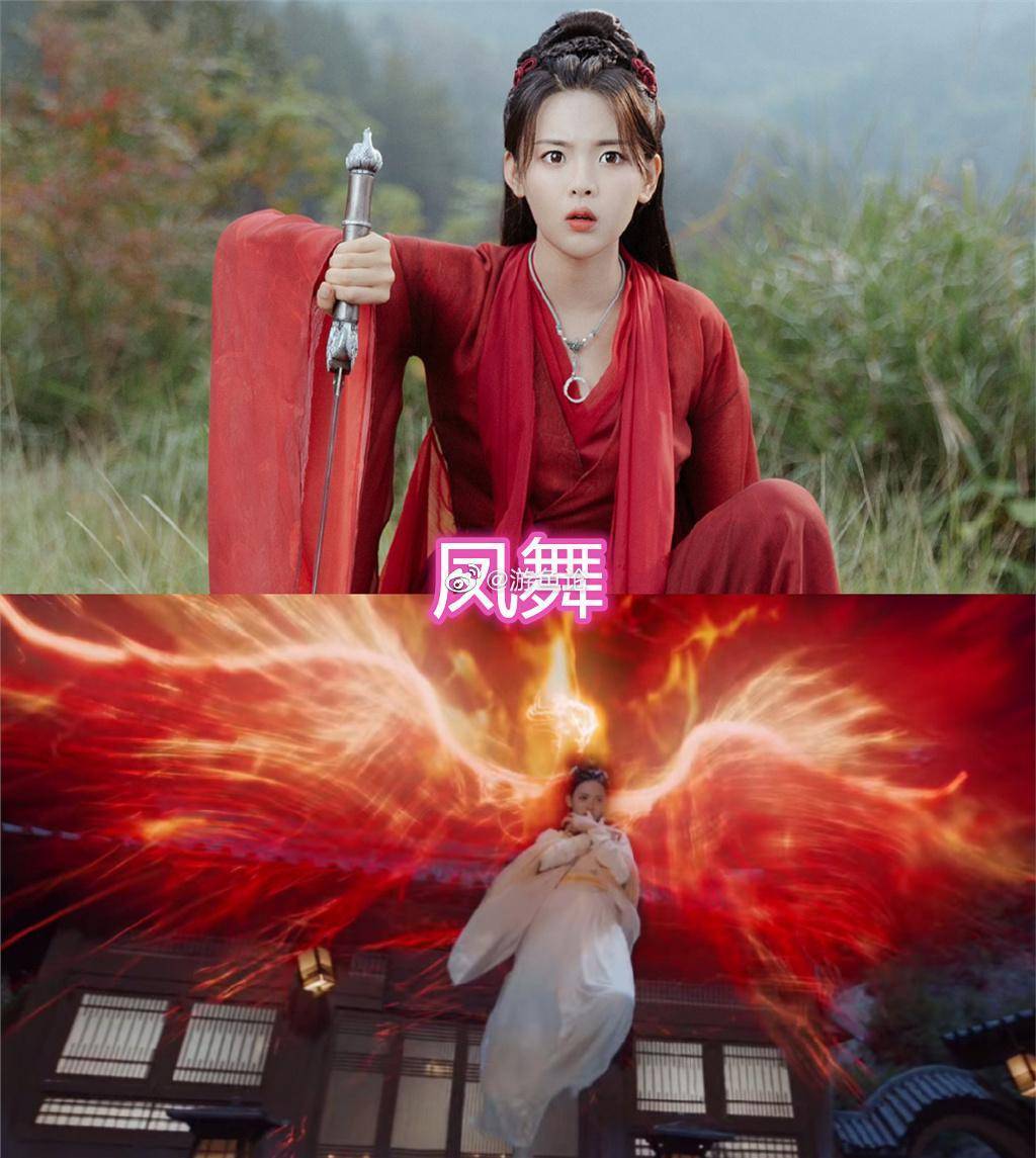 古装剧里面的翅膀,司凤的漂亮,旭凤的帅气,看到凤舞的:惊艳_古力娜扎