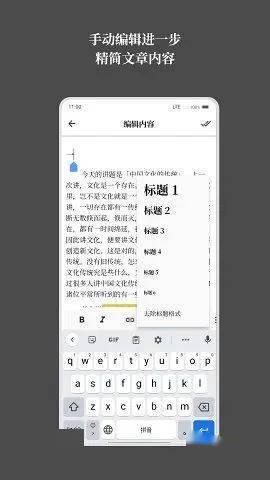 想不到吧？本来安卓也有灵动岛！今天满是安卓 App ，高兴么，我的宝~