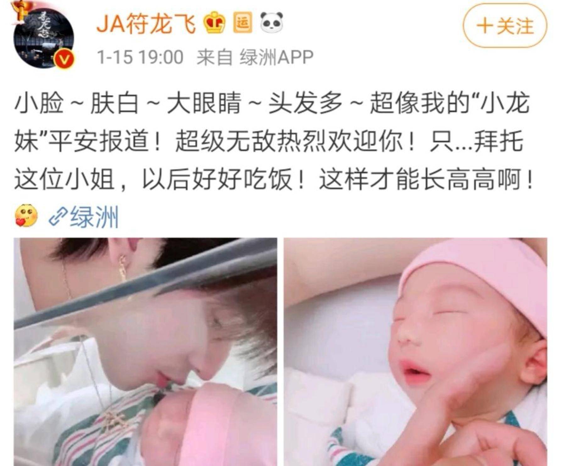 符龙飞:32岁收获大批粉丝,但网友发现这件事后,表示要脱粉_舞台_哥哥