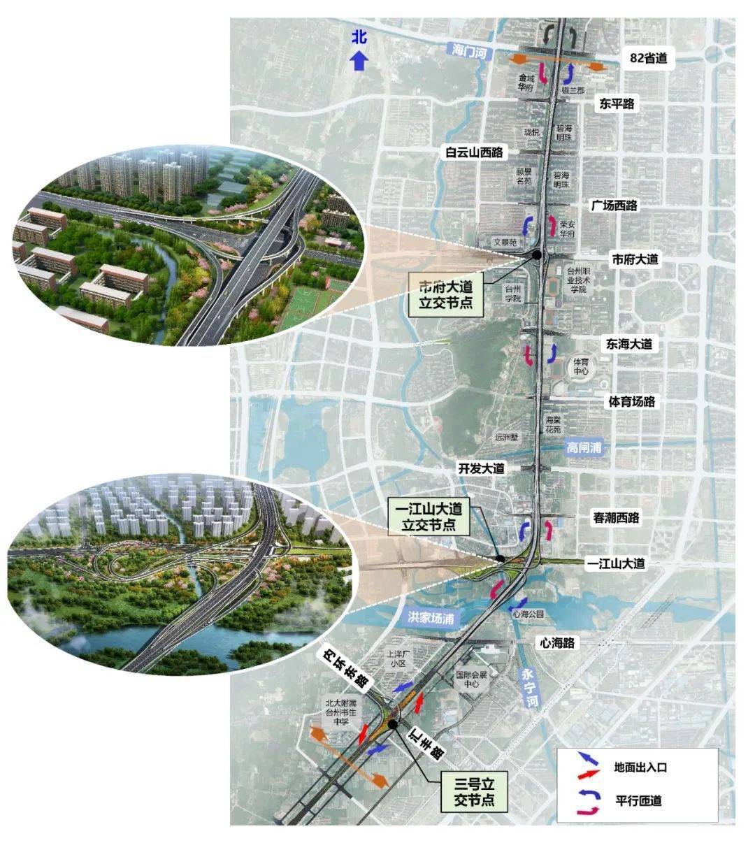 有房丨台州大道快速路工程 椒江过江隧道新消息来了_建设_项目_意见