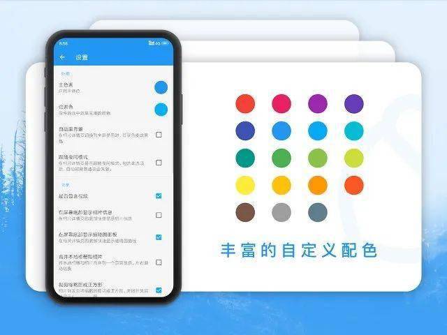 想不到吧？本来安卓也有灵动岛！今天满是安卓 App ，高兴么，我的宝~