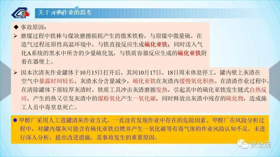 答疑：GB 30871-2022 八大特殊功课票若何准确填写！