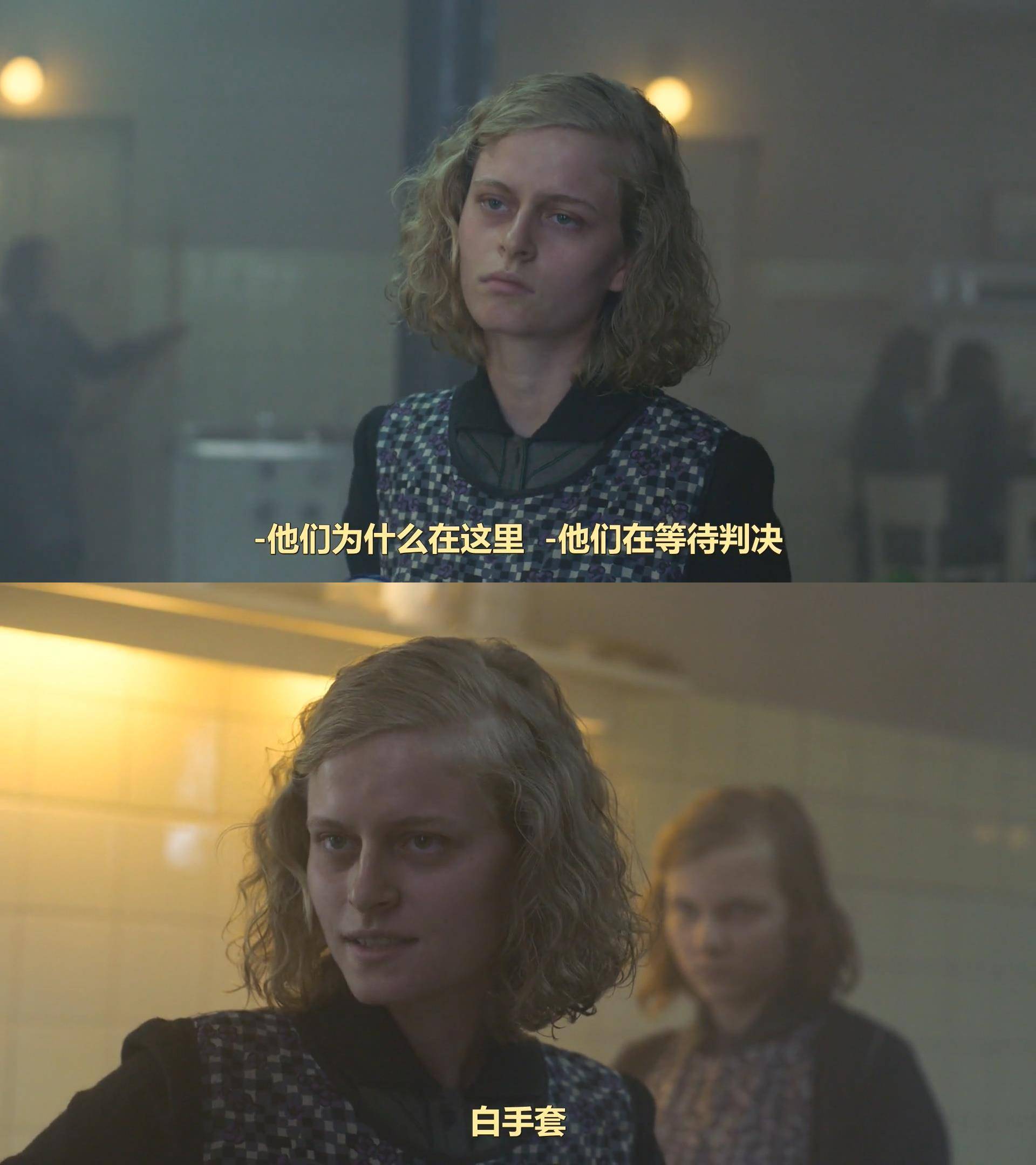 《巴比伦柏林》S4E7：恐惧的傀儡