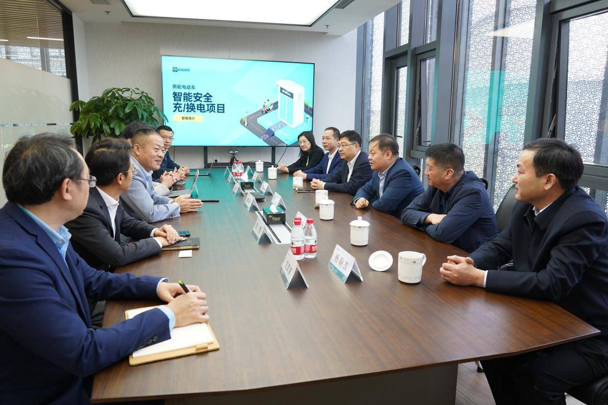 江苏省高邮市委书记张利领导一行莅临智租换电总部考察交流_发展_科技