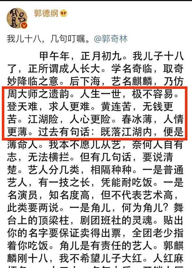 何炅遭实名举报，情感失控上热搜：人潮散去后，只剩下满地的荒凉