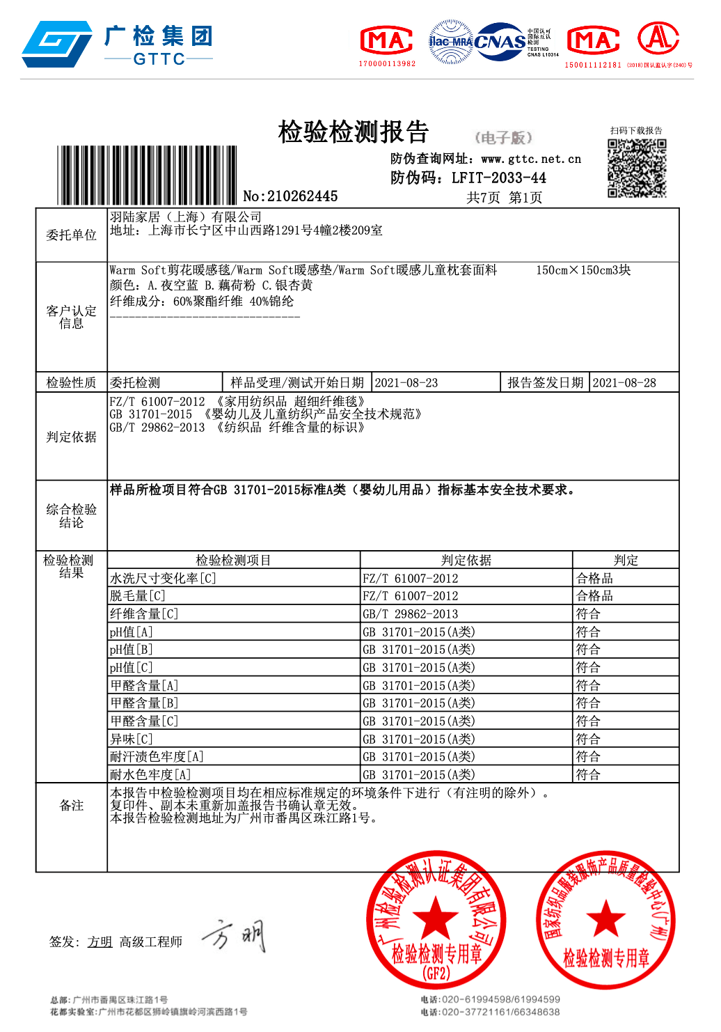 好！暖！啊！超预期的过冬神物，摸到它就不冷了，睡觉辞别透心凉