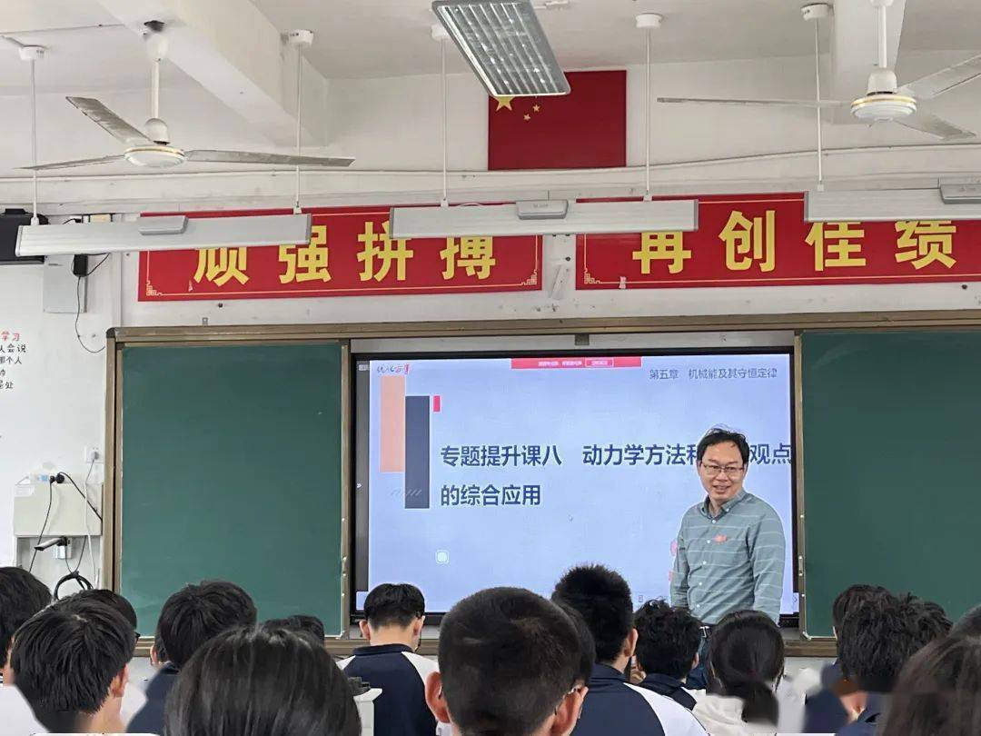 达志中学林艺光图片