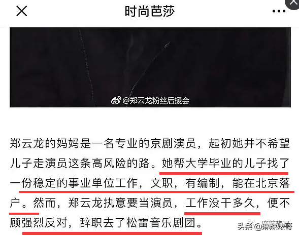 仝卓撕姚晨啦，那场戏实是越来越出人意表啊