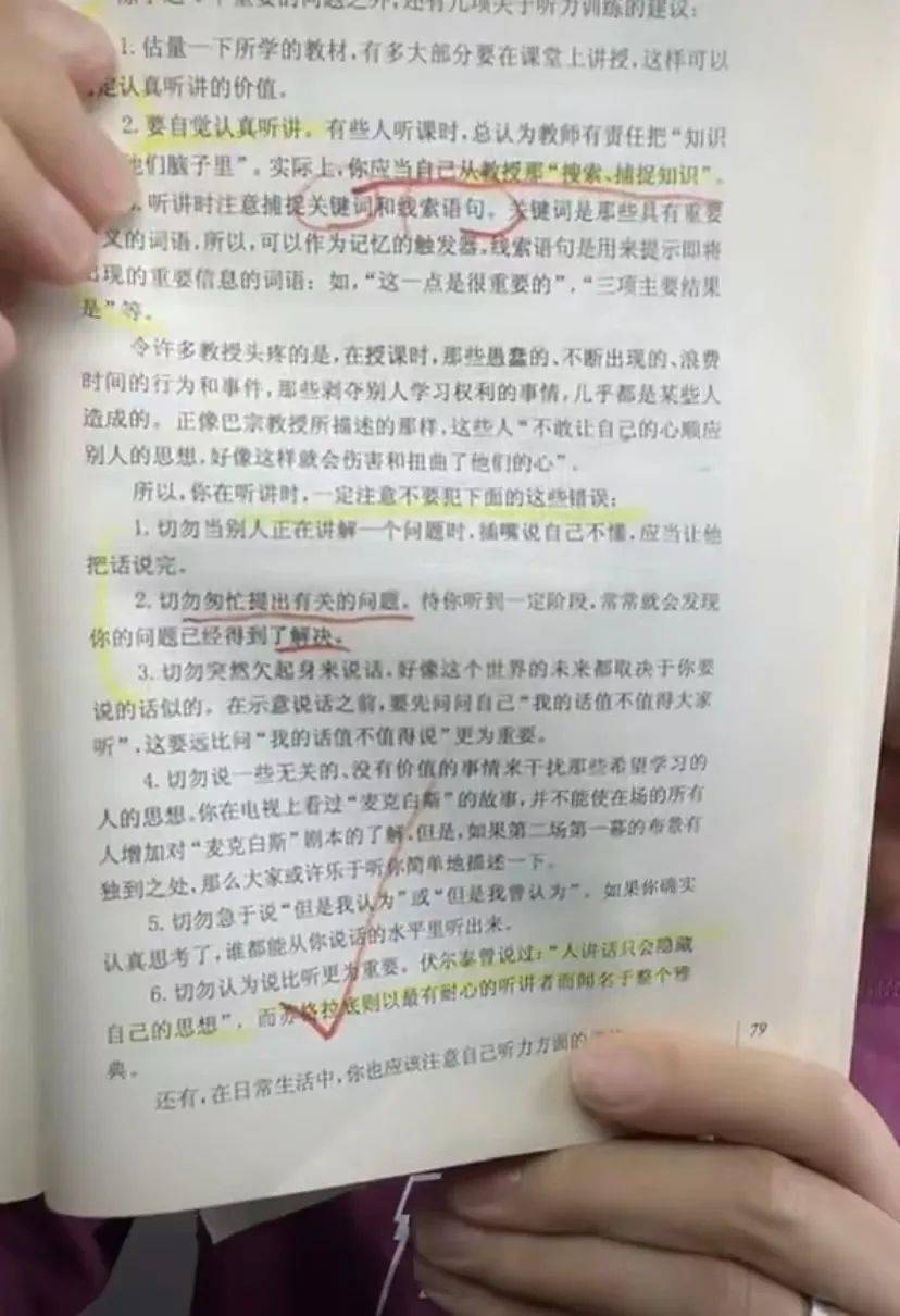 读书记录表表格图片