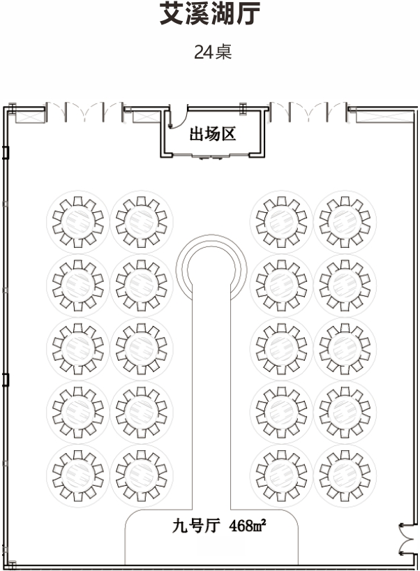 宴会厅空间布局图图片