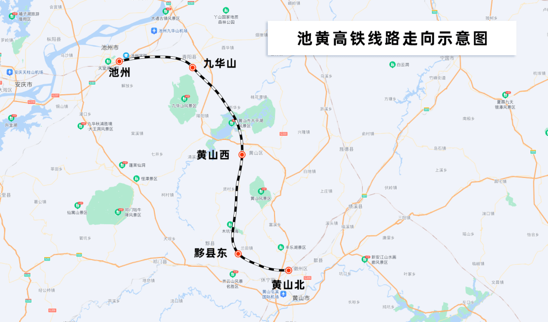 沪宁合高铁安徽段,池黄高铁进入四电施工阶段