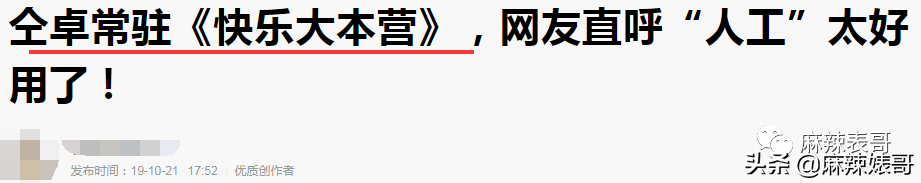 仝卓撕姚晨啦，那场戏实是越来越出人意表啊