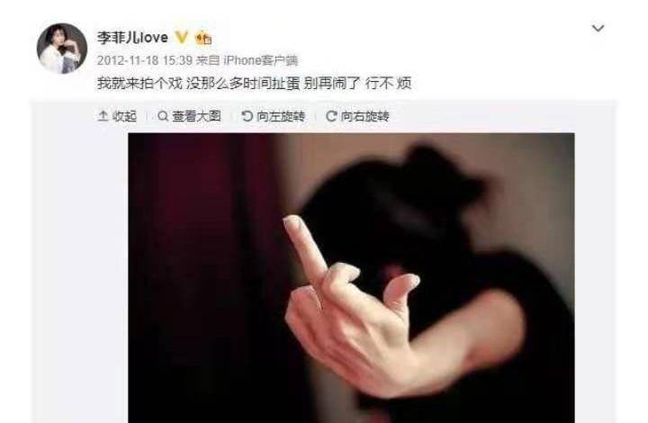 李菲儿&amp;黄晓明，恋爱博弈：为何最初输给了杨颖？