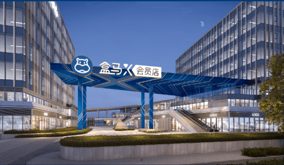 盒马x会员店上海东虹桥店11月25日开业_门店_地铁_延安