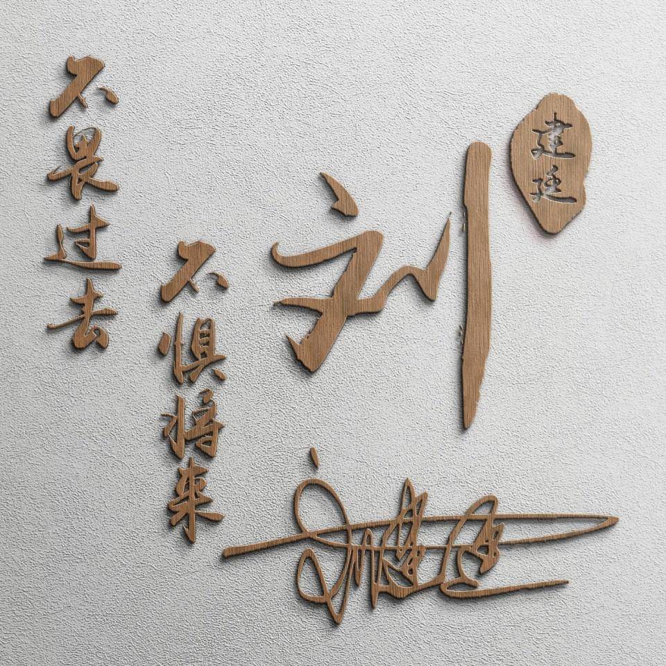 你该换个微信头像了,可爱姓氏谐音梗签名头像,你的姓氏是什么?