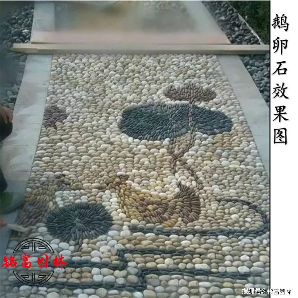万万没想到（鹅卵石花池效果图）鹅卵石鱼池造景大全，(图10)