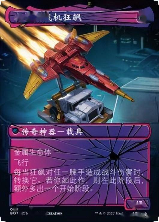 万智牌「bro」兄弟之战编号外单卡一览(含变形金刚)_编号_兄弟_单卡