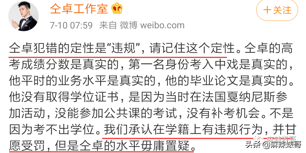 仝卓撕姚晨啦，那场戏实是越来越出人意表啊