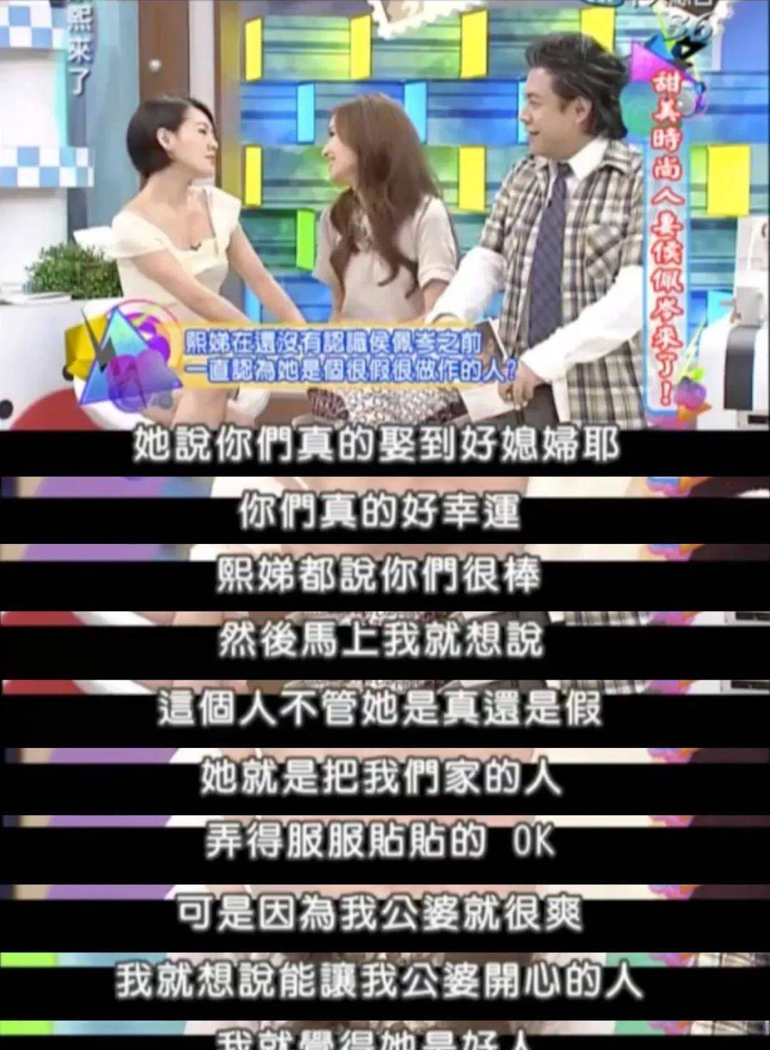 分手14年，侯佩岑仍与周杰伦绑缚上热搜，她的心计心情都藏在笑容里