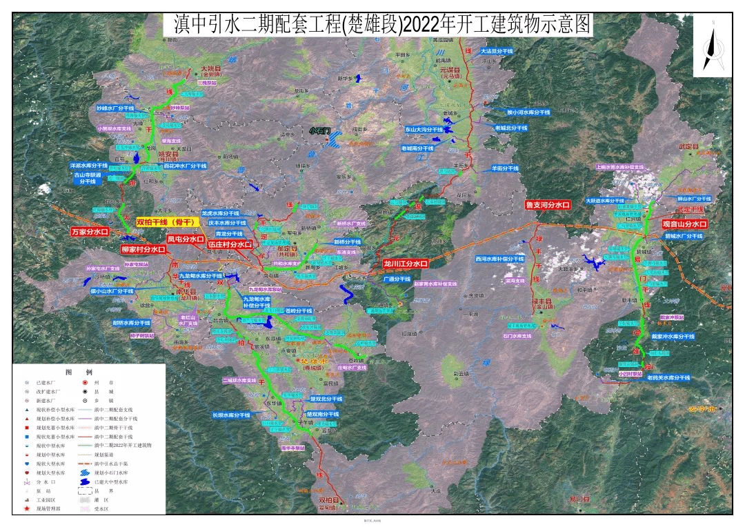 又一重点项目在楚雄开工_施工_引水_云南