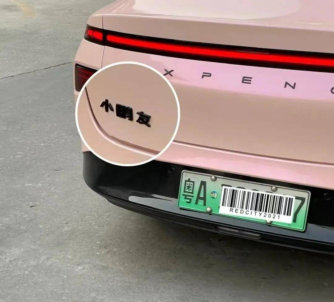 比亚迪车标被恶搞,文案太可爱了_搜狐汽车_搜狐网