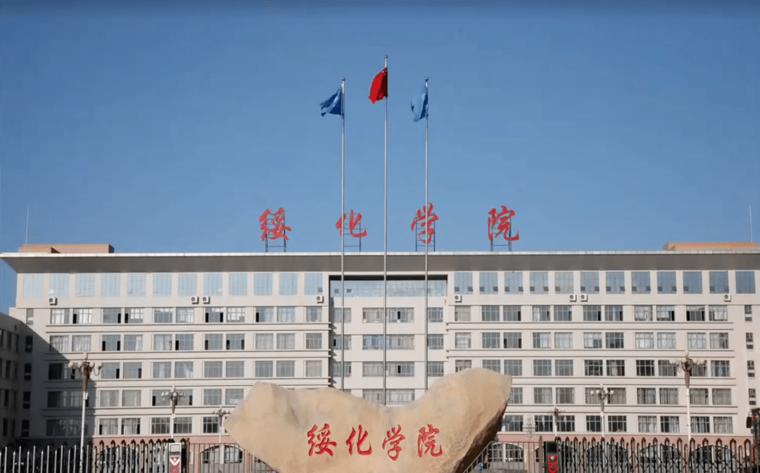 绥化学院如今的西校门自卑是贫困生比较普遍的心理,而且会影响他们很
