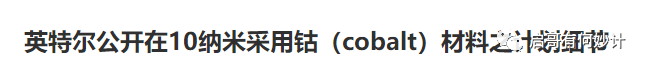 深切浅出的聊聊摩尔定律、后摩尔时代以及Chiplet概念（万字长文