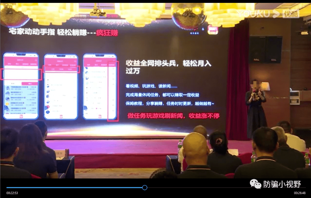 “中军摩派”到“中天摩派” ：骗局还是那个骗