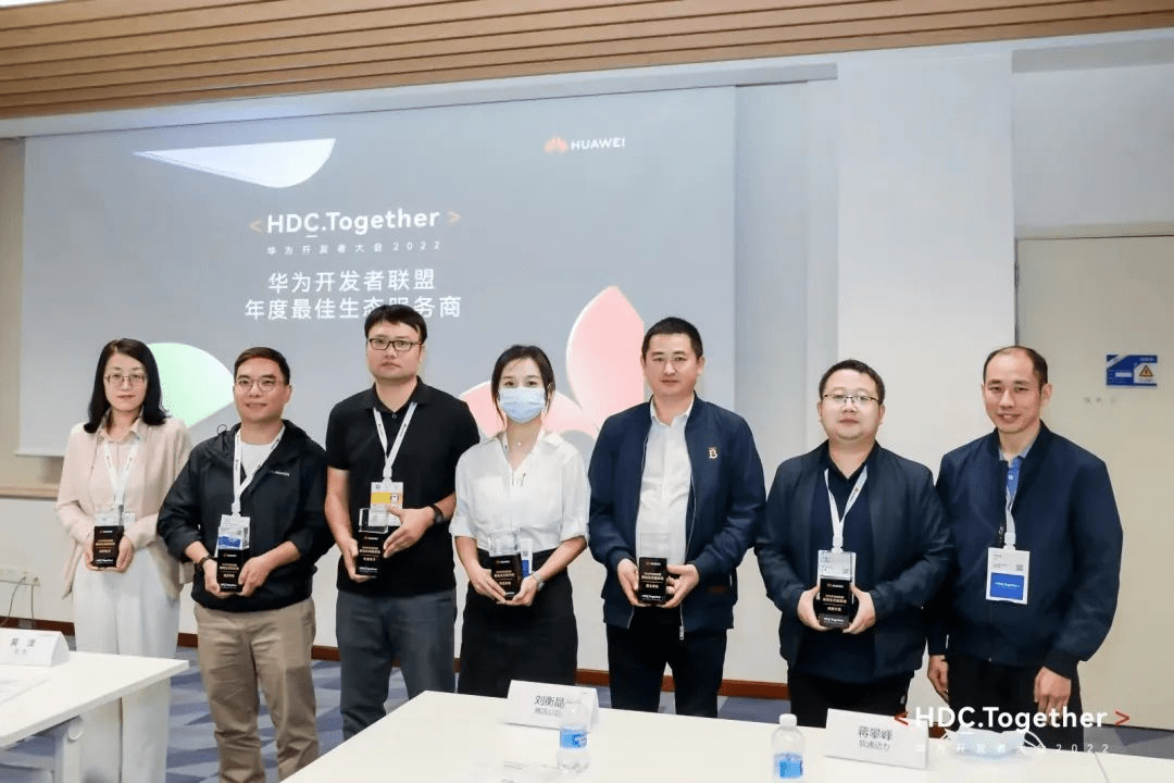 誠邁科技榮獲“華為開發者聯盟2022年度最佳生態服務商獎”